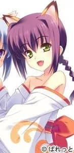 Rin
