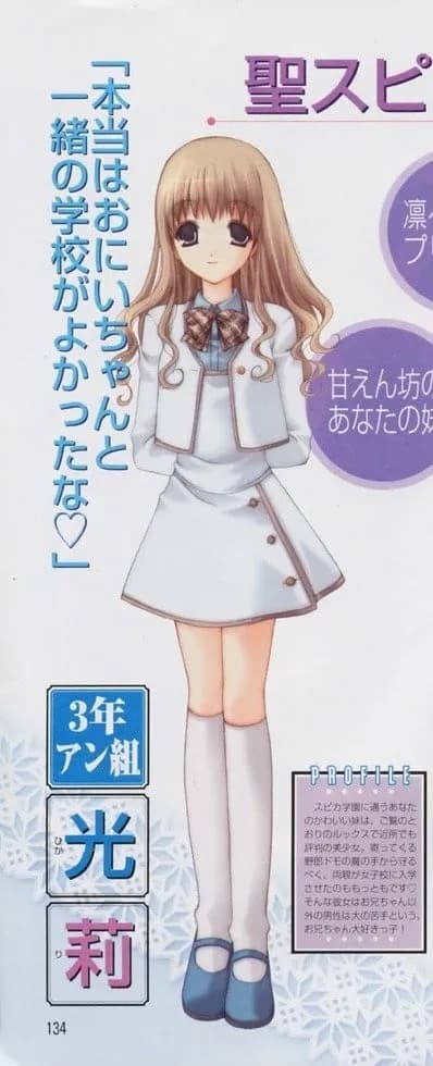 Hikari