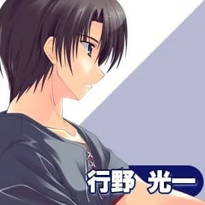 行野光一