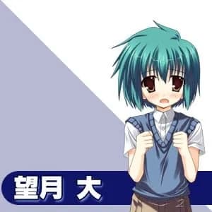 Mochizuki Masaru