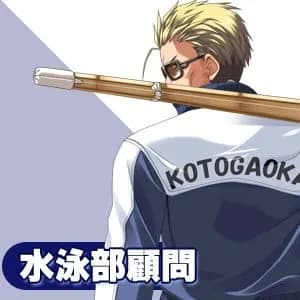 Swimming Club's Adviser