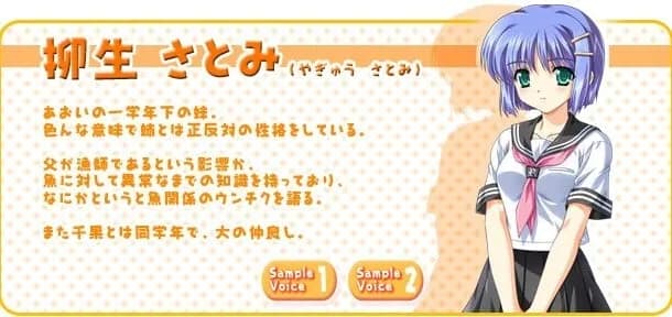 Yagyuu Satomi
