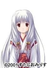 Arima Yuzu