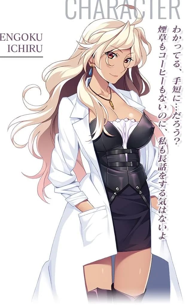 Sengoku Ichiru