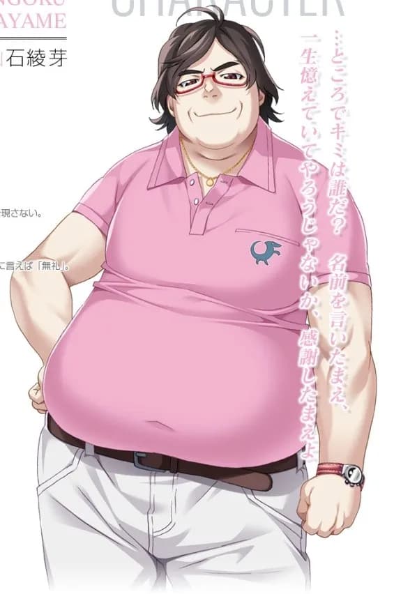 Sengoku Ayame