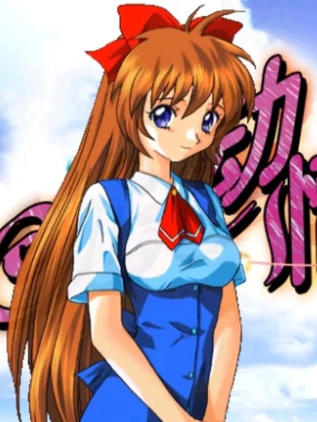 Kawai Megumi