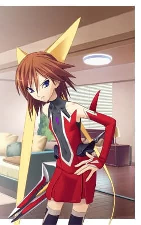 Rin