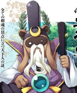 Ieyasu