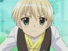 Enshuu Ritsu