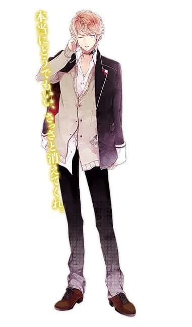 Sakamaki Shuu