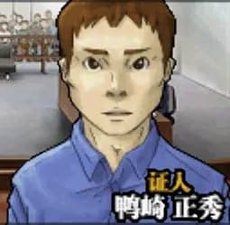 鴨崎正秀