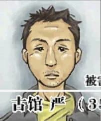 古舘巌