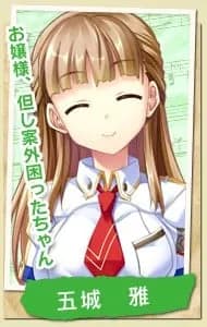 Itsushiro Miyabi