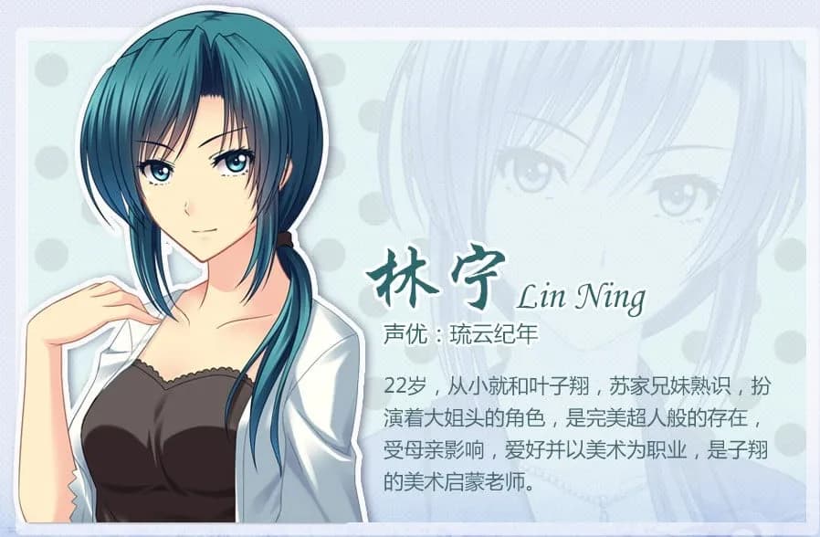 林宁