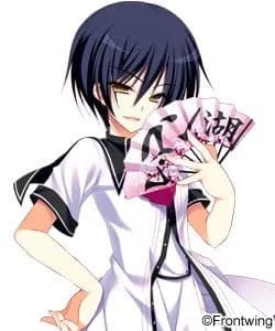 Atorizuka Kei