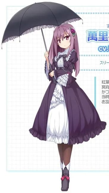 Madenokouji Yukariko