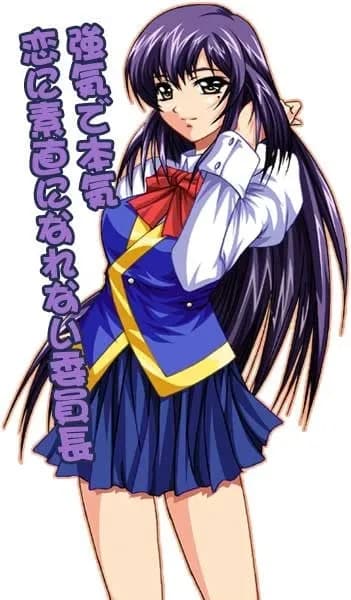 Kushiro Ryouko