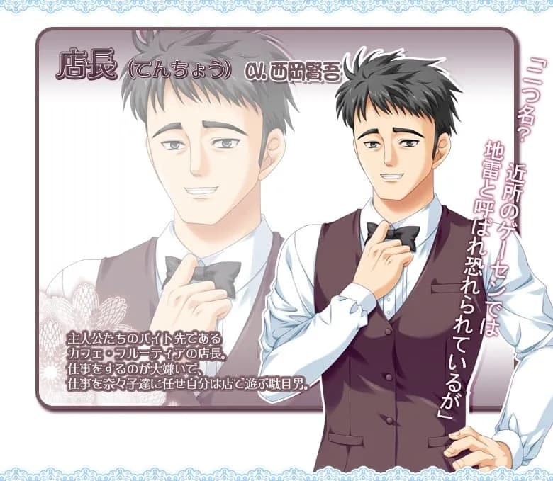 Tenchou