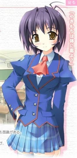 Konami Maki