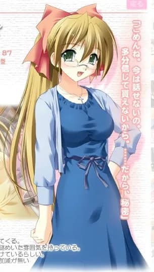 Nishiki Ayaka