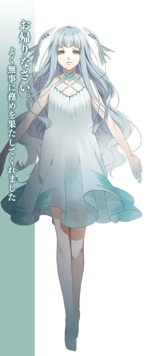 Aion