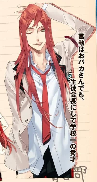 Yamada Tarou