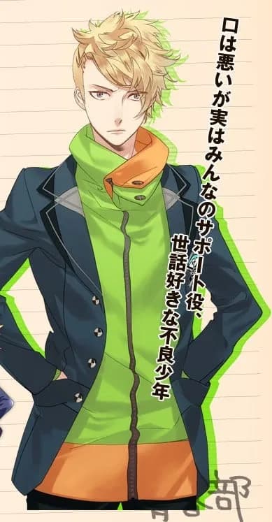 Saigou Heita