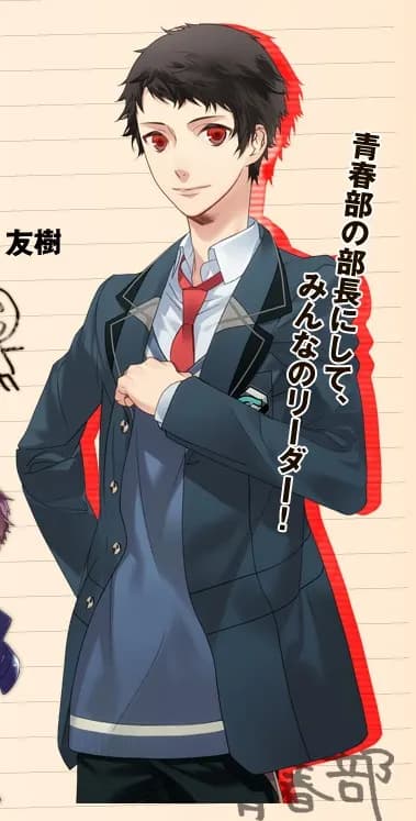 Sannoudou Ouji