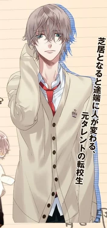 Kuga Haiji