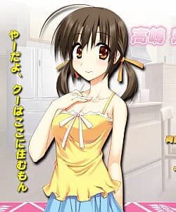 Takashima Kunoe