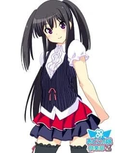 Yuuki Ryuu