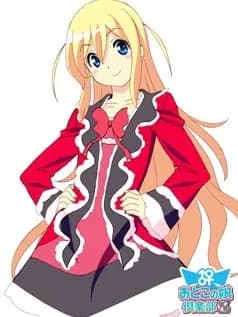 Hatsushiba Masatoshi