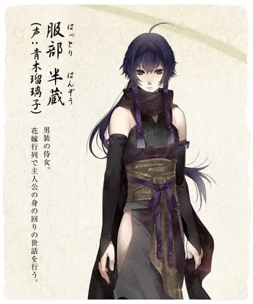Hattori Hanzou