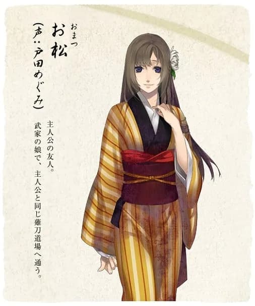 Omatsu