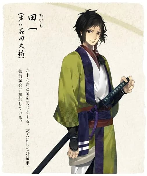 Taichi