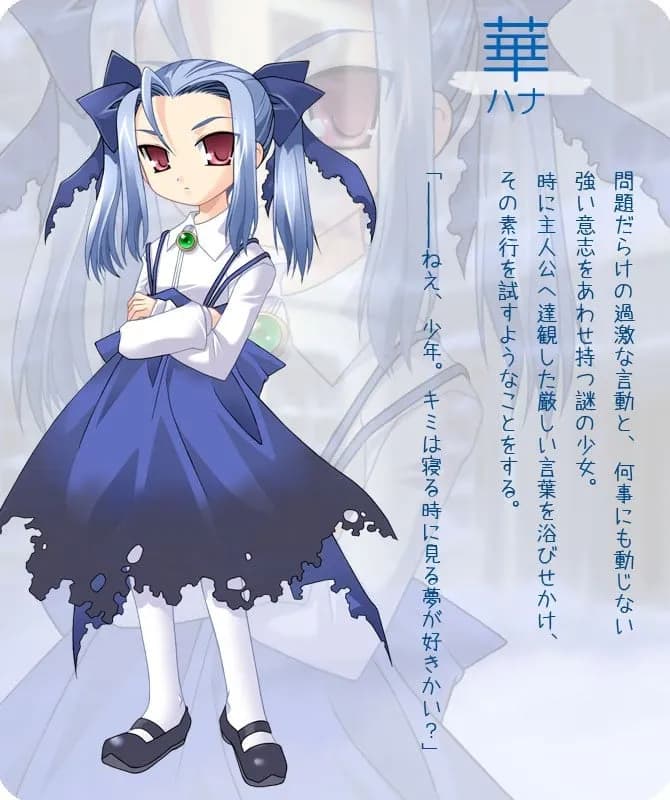 Hana