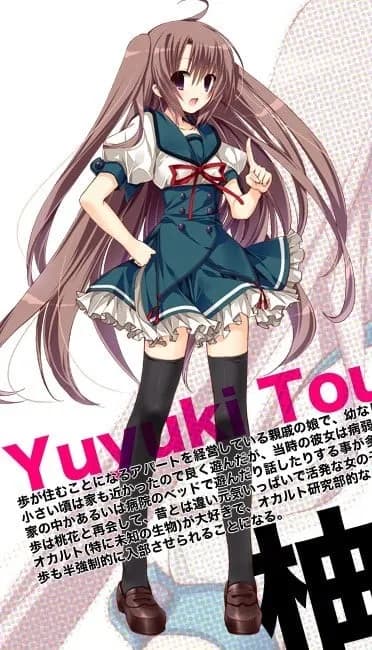 Yuyuki Touka