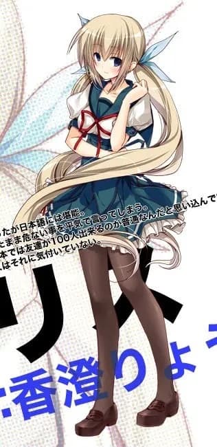 Hatori Alice