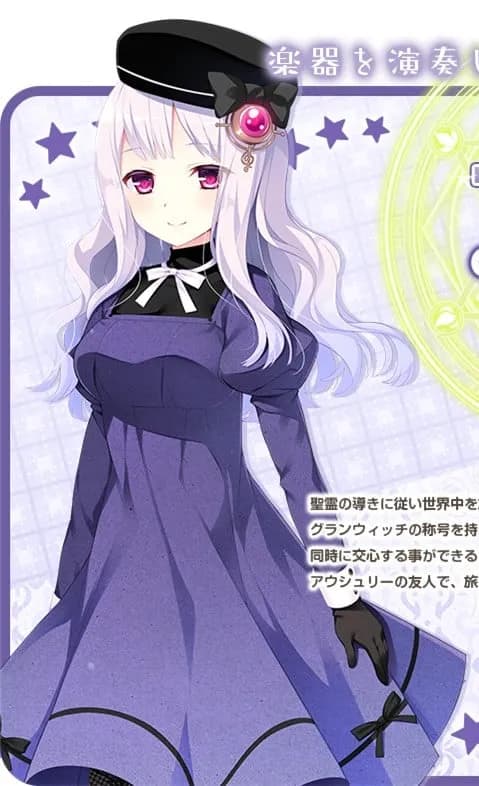 Cecilia