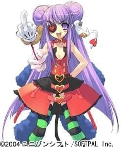 Yamada Maririn