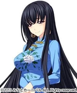 Yamamoto Sagami