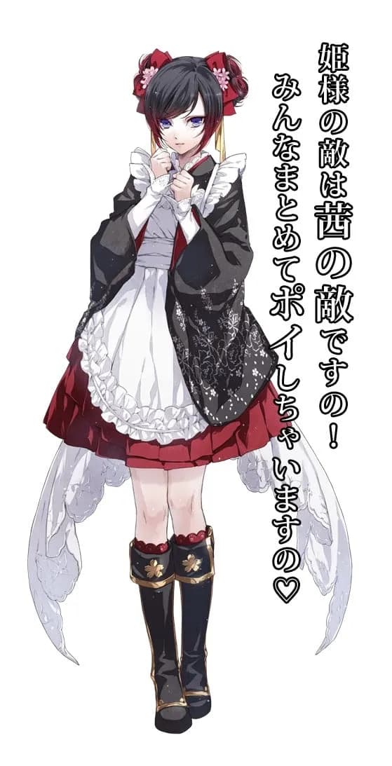 Akane