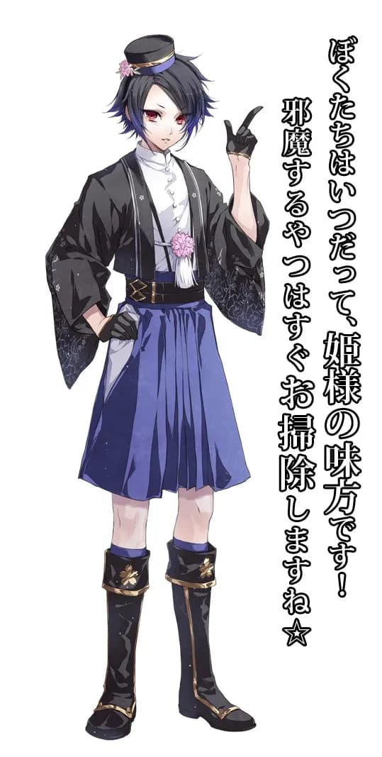 Ruri