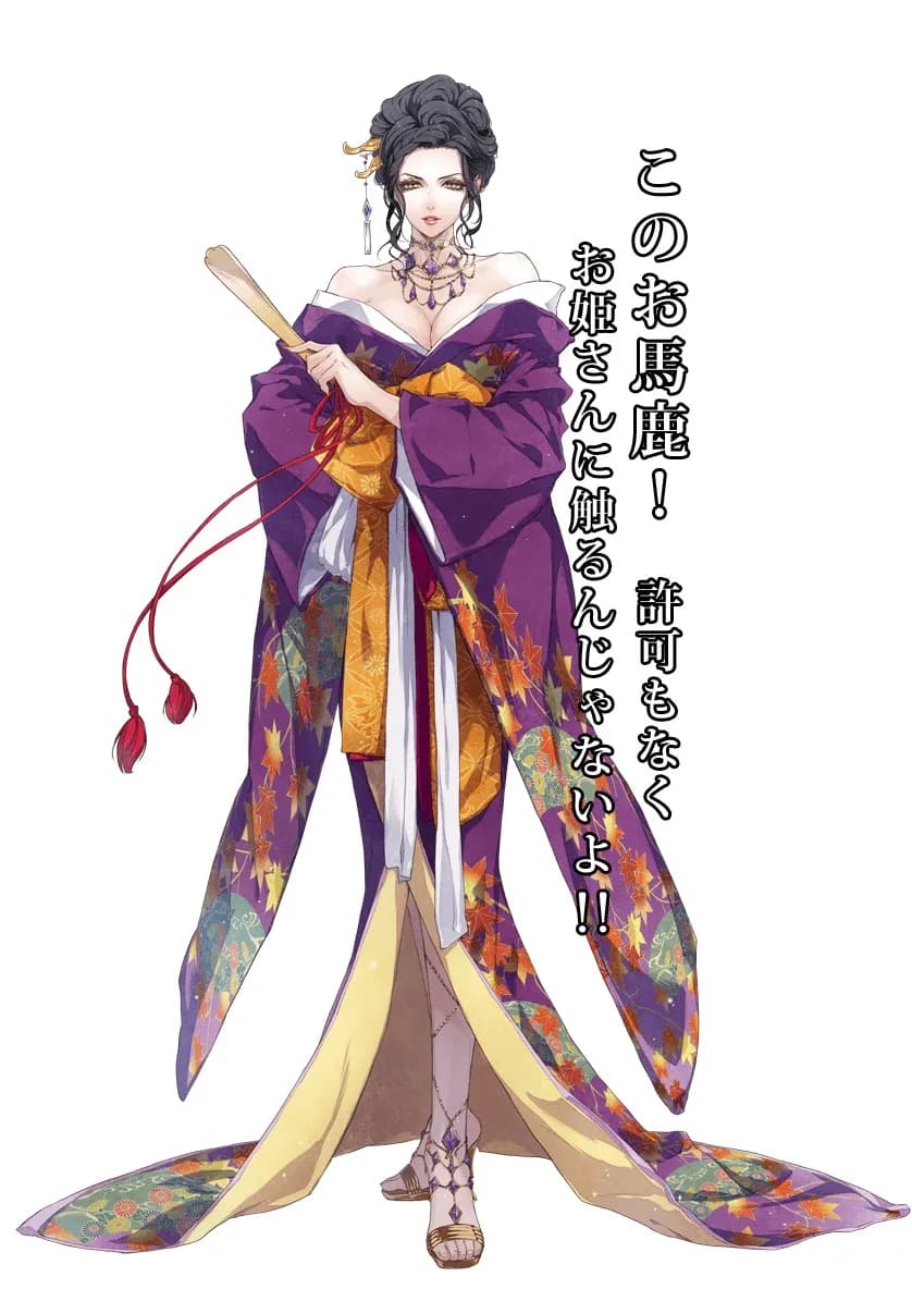 Ageha