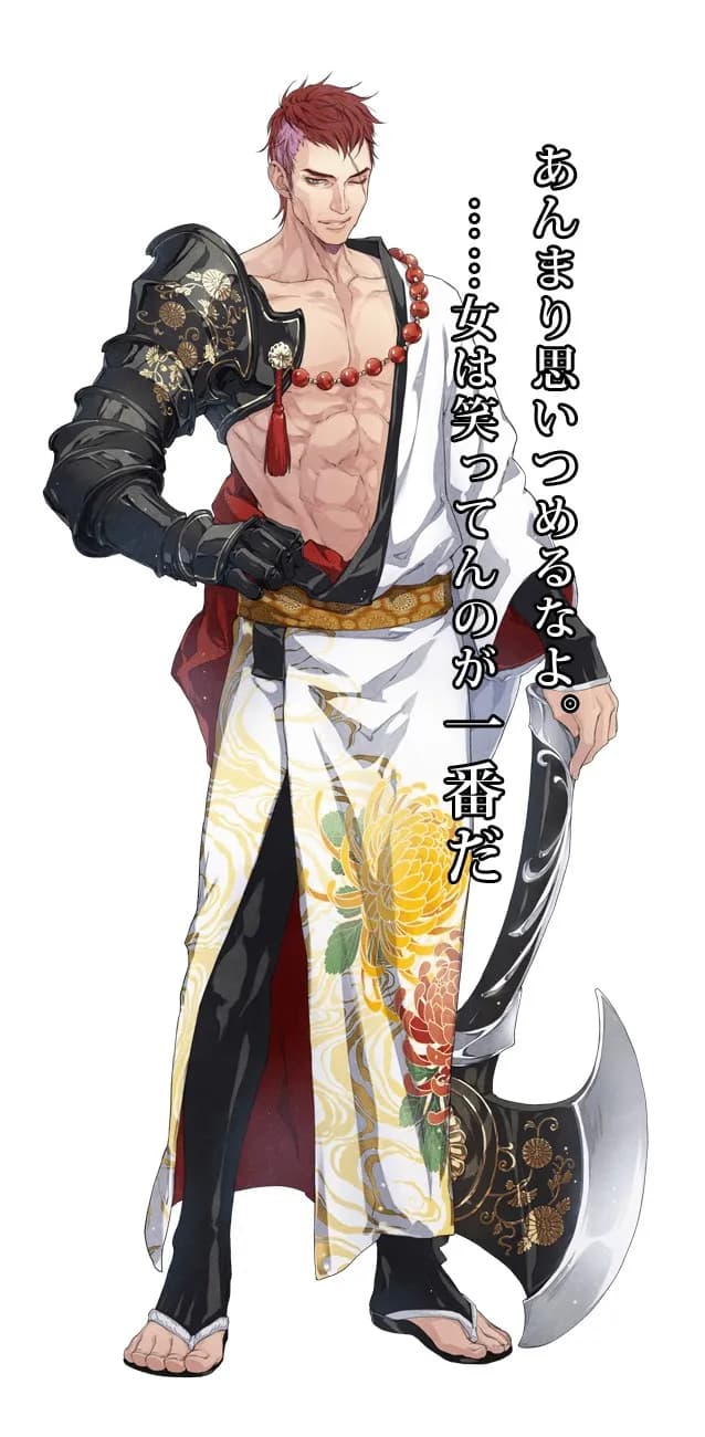 Tsumabeni