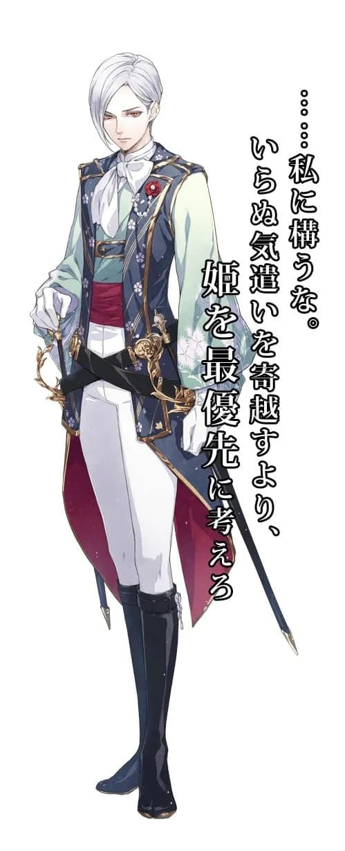 Asagi