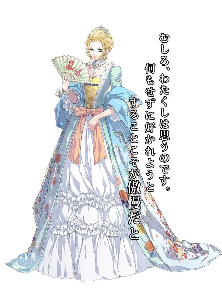 Madame Enge