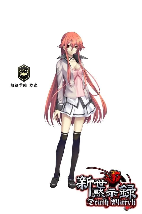 Kurasaki Tenna