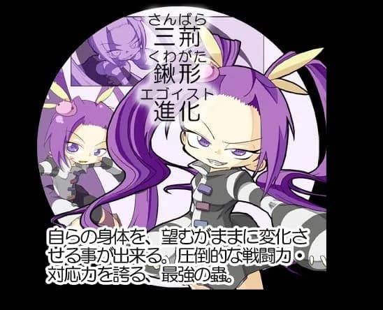 Sanbara