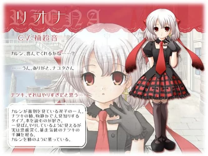 Riona